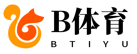 B体育
